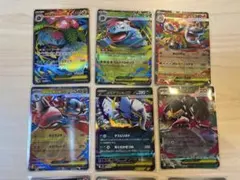 メガブレイブSR1枚 AR3枚 RR5枚 R3枚 まとめ売り計12枚