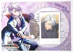 2026年最新】喧嘩番長 乙女 OFFICIAL FANBOOKの人気アイテム - メルカリ