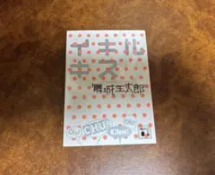 舞城王太郎　「イキルキス」　講談社文庫　初版