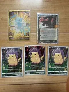 ポケモンカード 25周年 ミュウ UR ブラッキー δ ピカチュウ5枚セット ポケモンカード 25周年 ミュウ UR ブラッキー δ ピカチュウ5枚セット