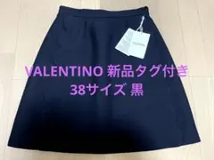 新品 VALENTINO 黒 スカート