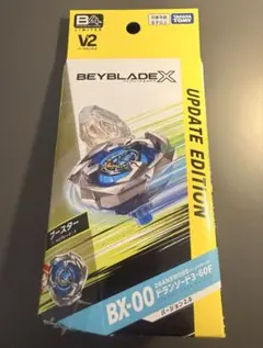 2026年最新】beyblade x bx-00の人気アイテム - メルカリ