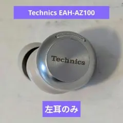 2026年最新】AZ100 左耳の人気アイテム - メルカリ