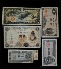 2026年最新】武内 5円札の人気アイテム - メルカリ