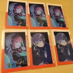 プロセカ 望月穂波