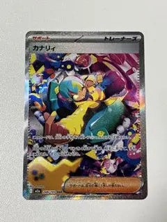 2026年最新】カナリィ sarの人気アイテム - メルカリ