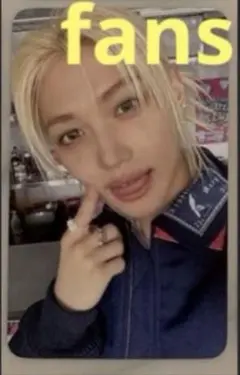 StrayKids 韓国シーグリ 2026 フィリックス　 Fans特典トレカ