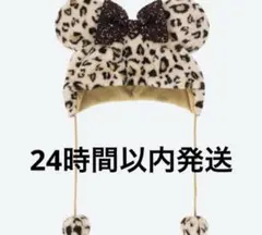 【新品】ディズニーリゾート　ファンキャップ　ミニーマウス　ヒョウ柄　レオパー