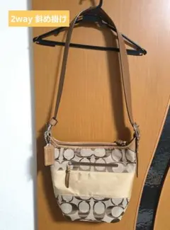 【COACH】シグネチャーショルダーバッグ