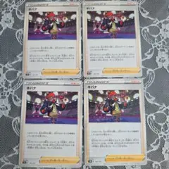キバナのサムネイル