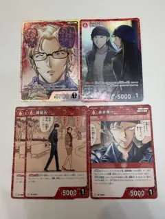 名探偵コナン カードゲーム 哀色の宿命 沖矢昴 SR 諸星大 CP 赤井秀一