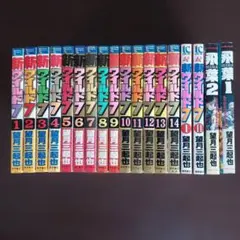 2026年最新】ワイルド7 全巻の人気アイテム - メルカリ