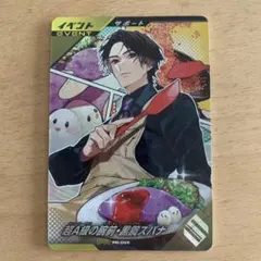 未開封品】溢れる慈愛 パラレル ニュータイプチャレンジ ガンダム