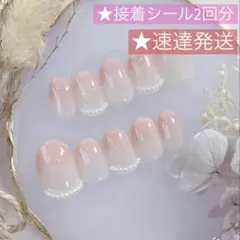 現品　グラデーションネイル　シンプル　桜ピンク　上品　卒業式　入学式　結婚式