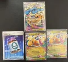 メガカイリューex MA [M2a 232/193] オマケ3枚付き