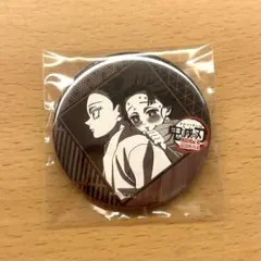 鬼滅の刃　ダイニング　お楽しみくじ　缶バッジ　恋雪　狛治