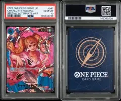 ONE PIECE カードゲーム シャーロット・リンリン ARS10 Amazon.co.jp: ワンピースカードゲーム ST20-005 シャーロット