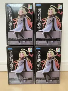 勇者刑に処す ちょこのせプレミアムフィギュア テオリッタ - メルカリ