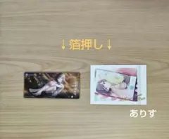 プロセカ 東雲絵名 メモステ ぱしゃこれ