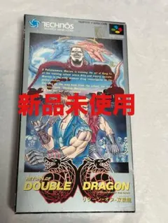 2026年最新】リターンオブダブルドラゴンの人気アイテム - メルカリ