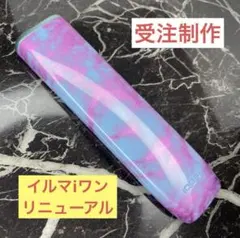 受注 iQOS ILUMA i ONE 本体 未使用 カスタム ピンク - メルカリ