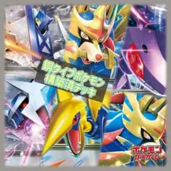 ポケモンカード　鋼タイプポケモン構築済デッキ　※新レギュレーション対応　おまけ付
