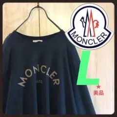 MONCLER モンクレール ロングtシャツ レザー肩パッチ刺繍付きのサムネイル