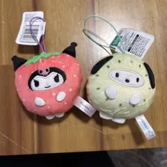 サンリオ　フルーツ着ぐるみマスコット　クロミ（いちご）ポチャッコ（キウイ）