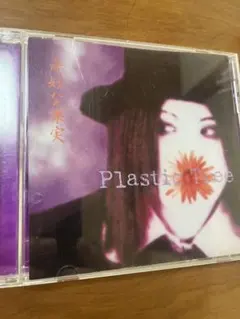 Plastic Tree Strange fruits 奇妙な果実 初回限定盤 Strange fruits -奇妙な果実-/Plastic Tree/プラスティック・トゥリー