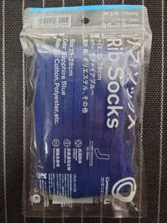 ファミマ ソックス