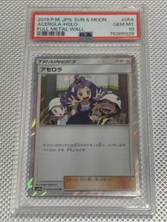 2025年最新】ポケモンカード アセロラtrの人気アイテム - メルカリ