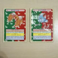 ポケモンカード　トップサン　２枚