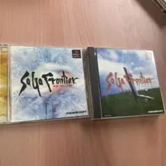ps サガフロンティア1、2