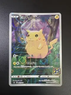 2026年最新】ポケモンカード151 未開封の人気アイテム - メルカリ