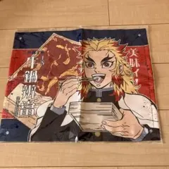 鬼滅の刃　無限列車編 美味イ！ 牛鍋弁当 レトロ看板ランチョンマット