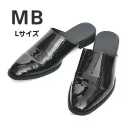 美品✨美形 シルエット 黒 エナメル L レザー ドレススリッポン