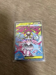 【美品】メガディアンシーex MA