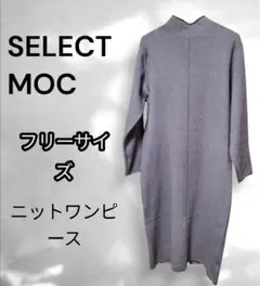 体型カバー ロングワンピース