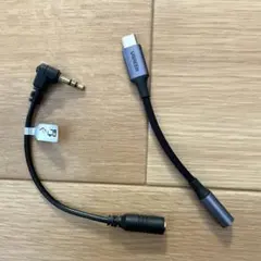 【新品未使用】UGREEN USB C イヤホンジャック変換 3.5mm