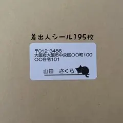 りつ様 リクエスト 3点 まとめ商品