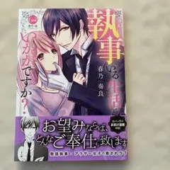 Item thumbnail for item e918db88-c2ae-4863-bd64-457cf8b22f10