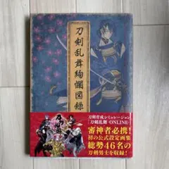 写真で見る 剣道入門 岡田守弘監修 酒井啓雄著 - メルカリ