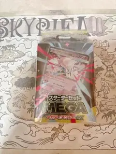 MEGA スターターセットMEGA メガディアンシーexのサムネイル