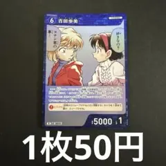 心の穴埋め 千鶴 2枚セット - メルカリ