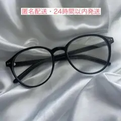 GIBOUS SNAKE SCORPION BLACK RIM GLASSES