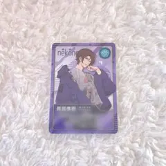 COT部 カード 眞宮孝明