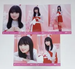 乃木坂46　生写真　5種コンプ　遠藤さくら　2023クリスマス