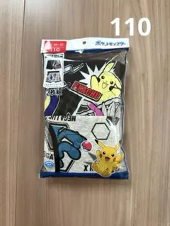 新品★ポケモン　ボクサーブリーフ 2枚組　130cm