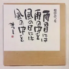 Item thumbnail for item 4ebee3e7-023b-45df-a6f0-feedf4c23f21