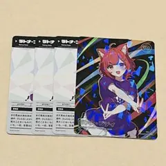 にじさんじ にじフェス コレクションカード ラトナ・プティ